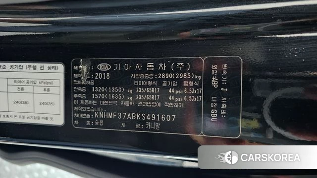 Kia The New Carnival id 4477481 из Кореи 9