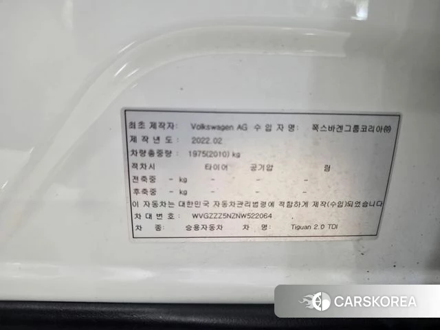 Volkswagen Tiguan second Generation id 4899106 из Кореи 9