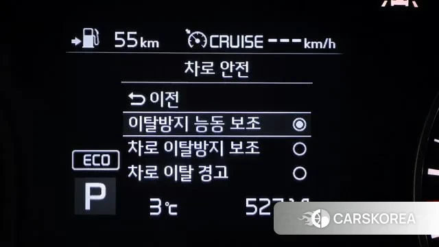 Kia The New K5 2nd generation id 3593039 из Кореи 9