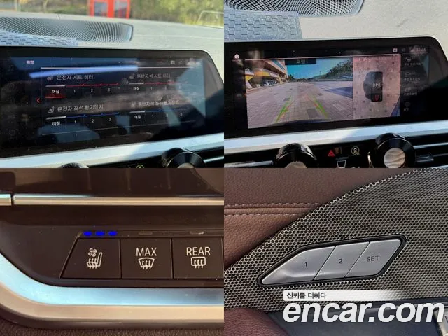 BMW 4 Series (G22) id 2652964 из Кореи 9