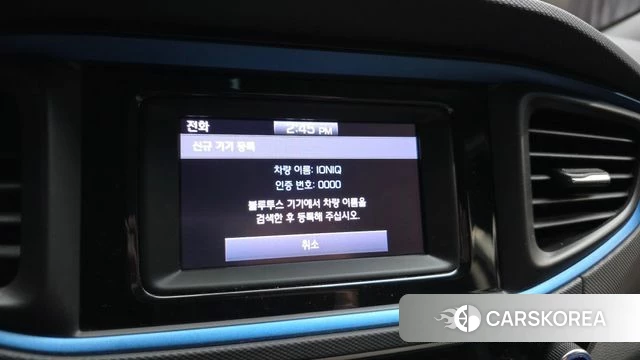 Hyundai Ionic Hybrid id 4188727 из Кореи 9