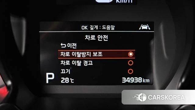 Kia The New Ray id 4671534 из Кореи 9