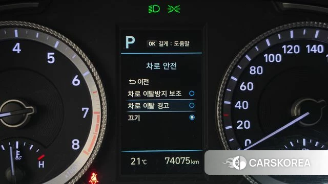 Hyundai Sonata (DN8) id 4936039 из Кореи 9
