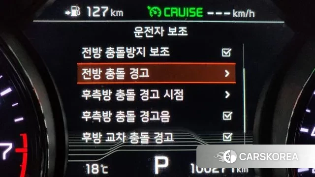 Kia The New Carnival id 3284183 из Кореи 9