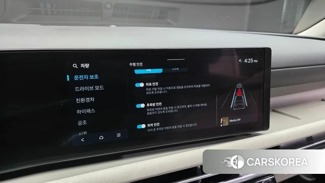 Hyundai The New Tucson Hybrid (NX4) id 3933872 из Кореи 9