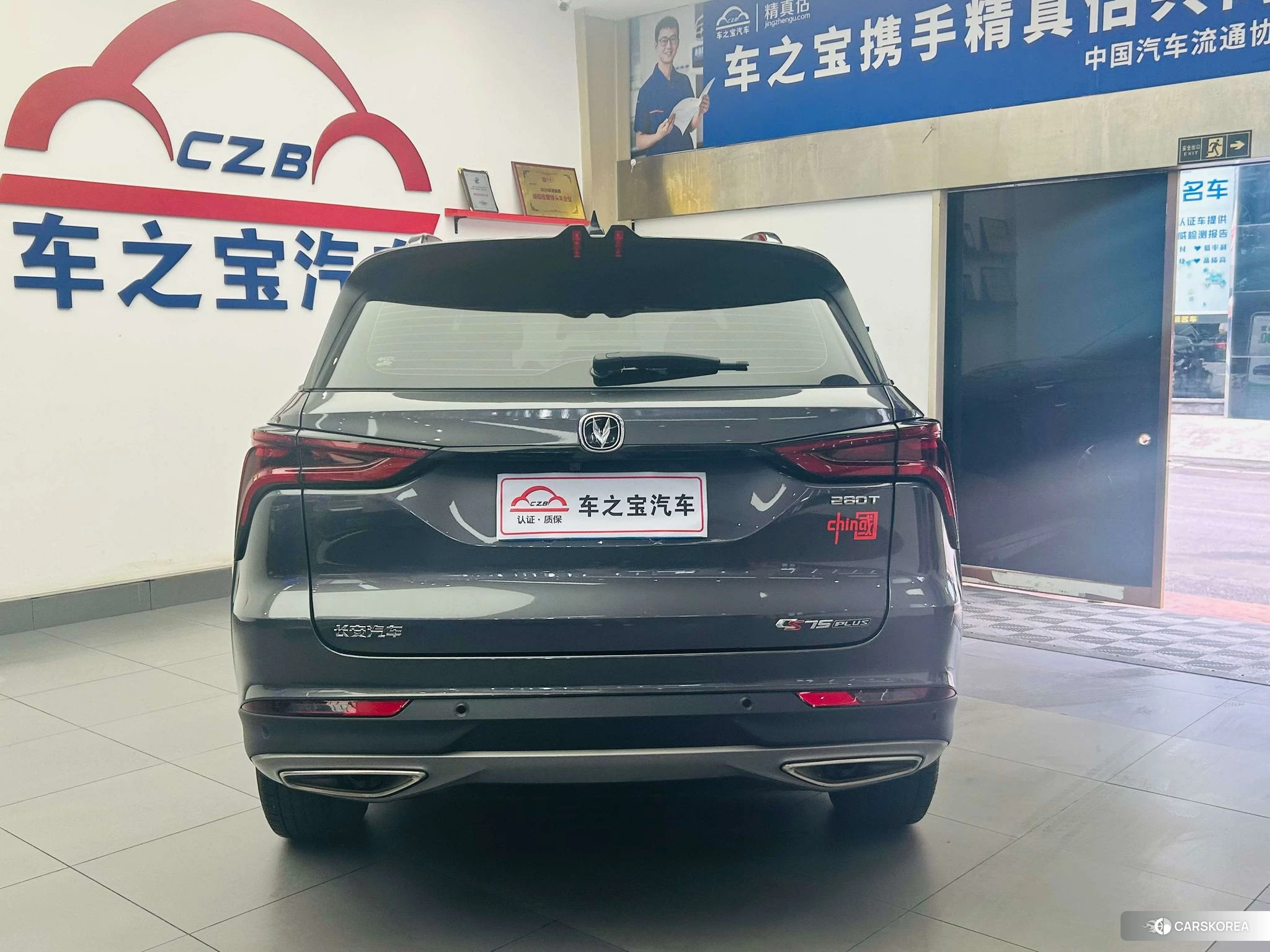 Chang'an CS75 PLUS id 4419529 из Китая 9