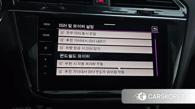 Volkswagen Tiguan Allspace id 3410464 из Кореи 9