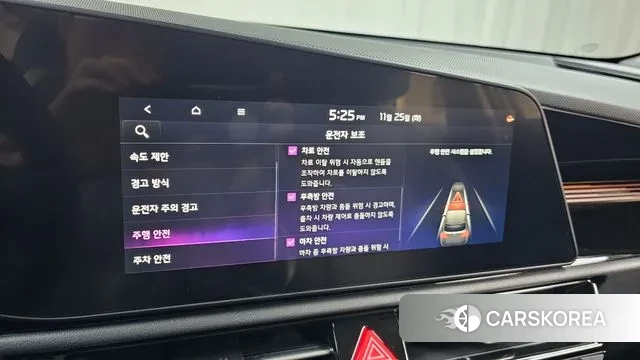 Kia Di Ol Nu Niro id 3404981 из Кореи 9