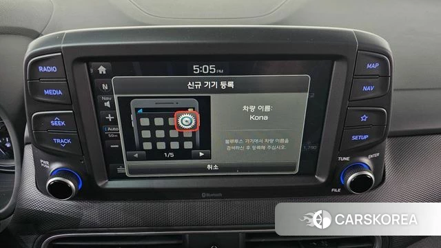 Hyundai Kona id 3844641 из Кореи 9