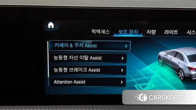 Mercedes-Benz A-Class W177 id 3832679 из Кореи 9