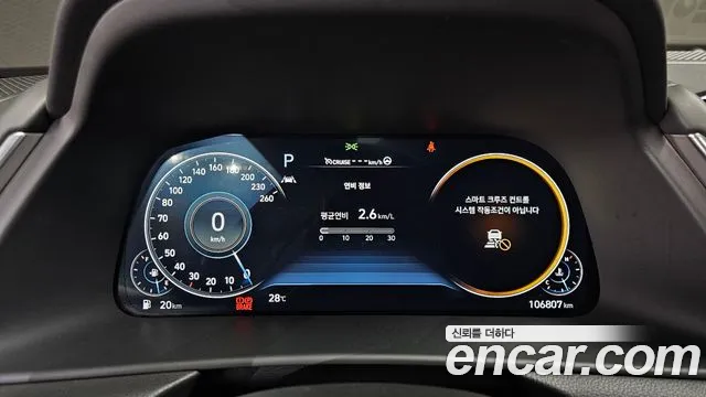 Hyundai Sonata (DN8) id 2682261 из Кореи 9