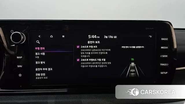 Kia K5 3rd generation id 3787863 из Кореи 9