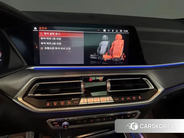 BMW X6 (G06) id 3339012 из Кореи 9