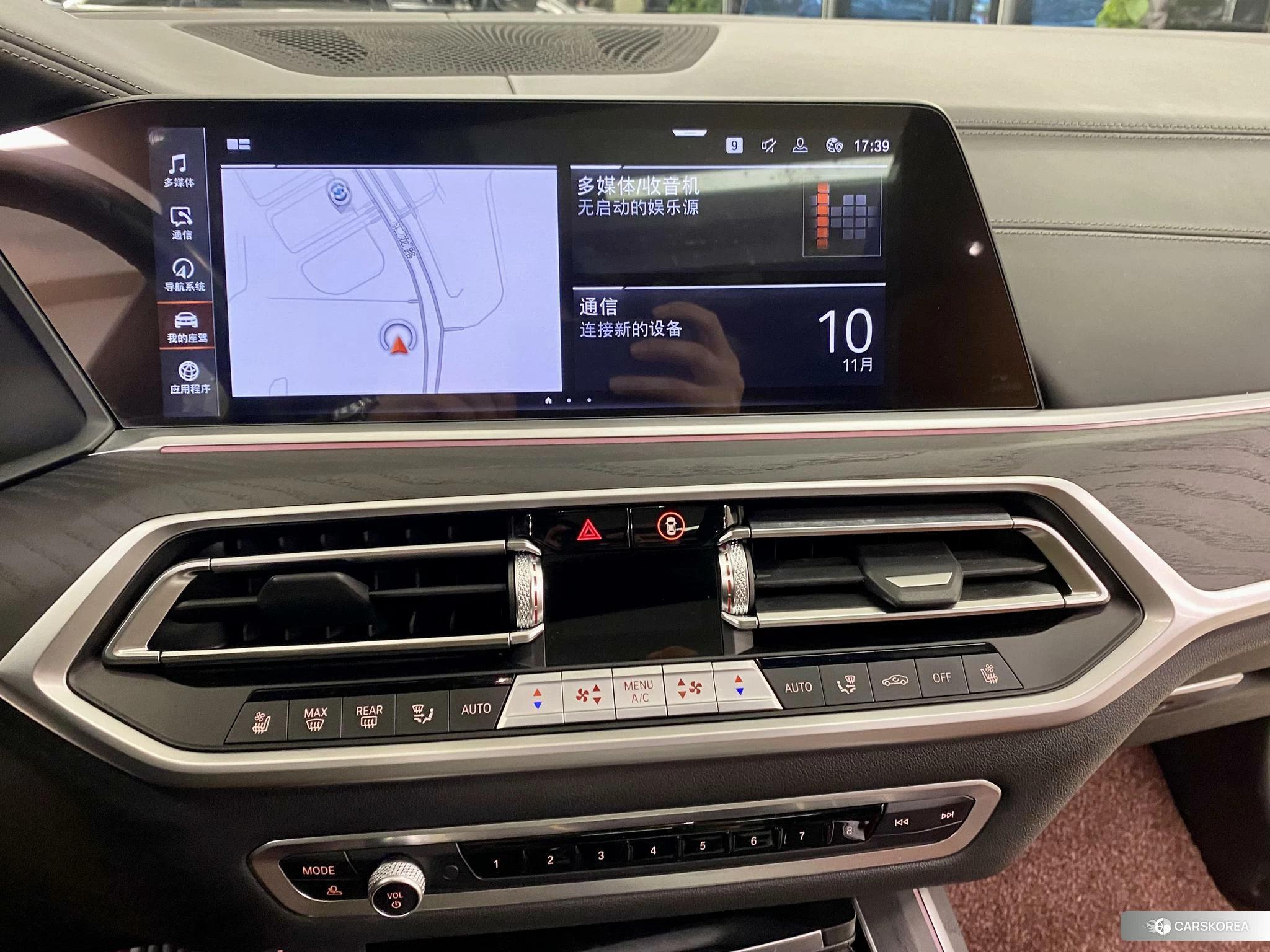 BMW X7 id 4461930 из Китая 9