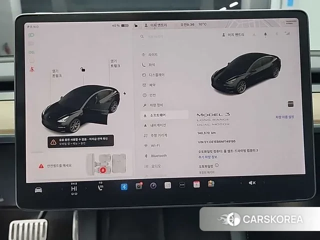 Tesla Model 3 id 3427482 из Кореи 9