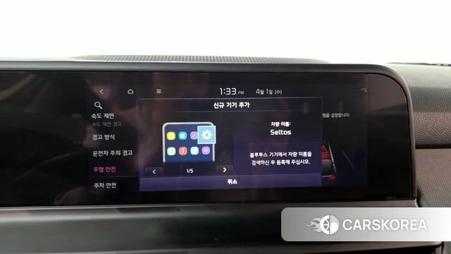 Kia The New Seltos id 3871300 из Кореи 9
