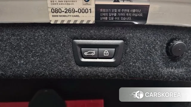 BMW 5 Series (G30) id 3677130 из Кореи 9