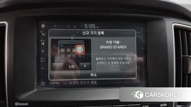 Hyundai The New Grand Starex id 3766425 из Кореи 9