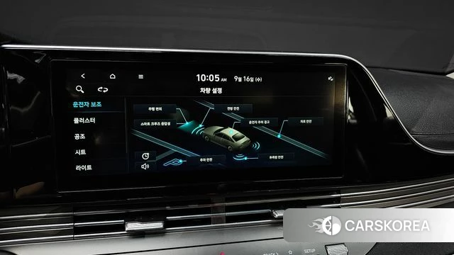 Hyundai The New Grandeur IG id 4864221 из Кореи 9