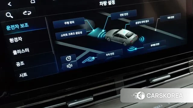 Hyundai The New Grandeur IG Hybrid id 3499323 из Кореи 9