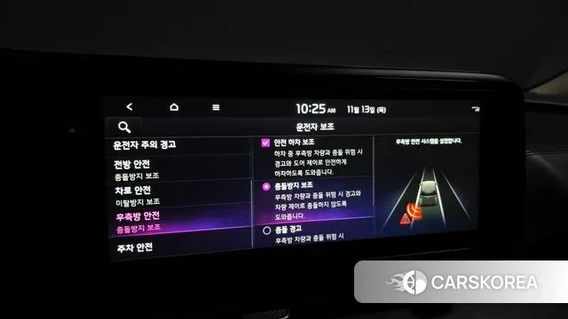 Kia Carnival 4th generation id 3361408 из Кореи 9