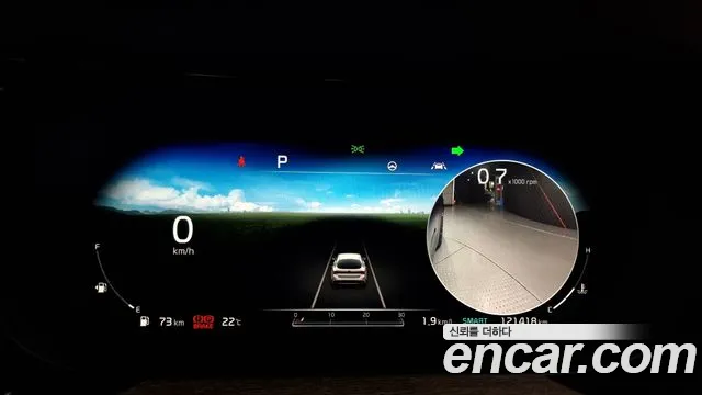 Kia K5 3rd generation id 2757753 из Кореи 9