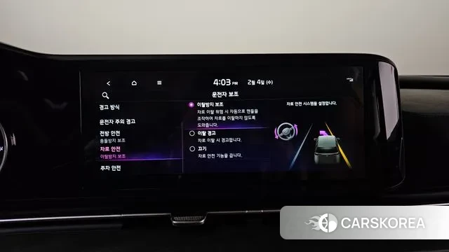 Kia Carnival 4th generation id 3654401 из Кореи 9