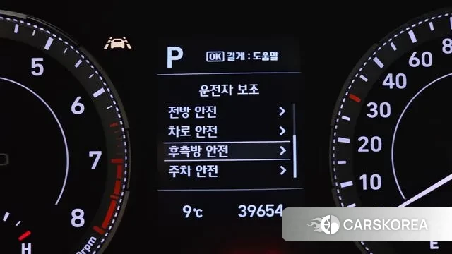 Hyundai Venue id 3492937 из Кореи 9