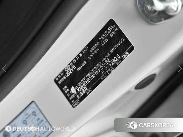 Hyundai Ionic 5 id 4344115 из Кореи 9