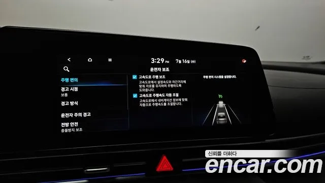 Hyundai Avante (CN7) id 2936574 из Кореи 9