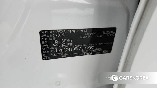 Hyundai The New Grandeur IG id 4849629 из Кореи 9