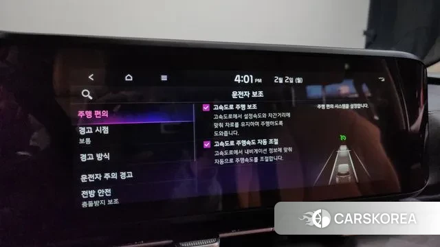 Kia Carnival 4th generation id 3645108 из Кореи 9