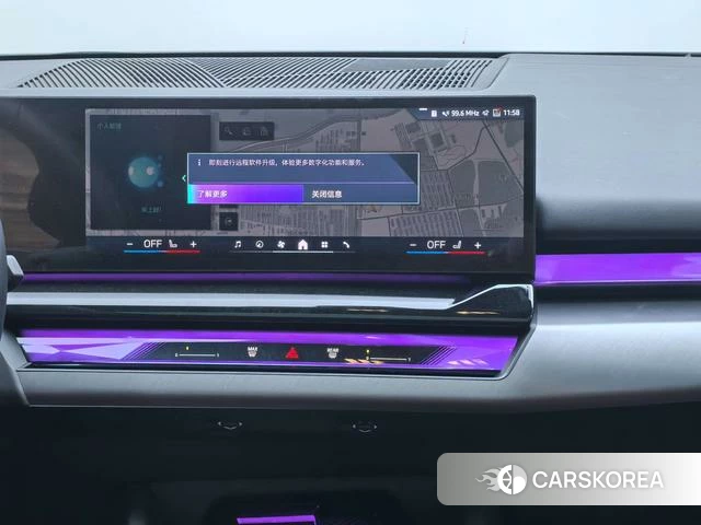 BMW i5 id 4253548 из Китая 9