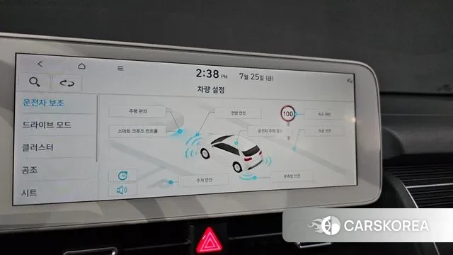 Hyundai Ionic 5 id 2969495 из Кореи 9