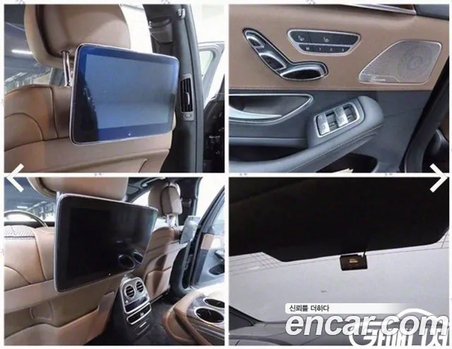 Mercedes-Benz S-Class W222 id 2917768 из Кореи 9