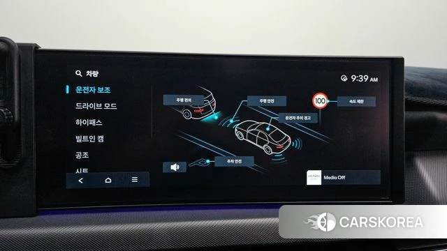 Hyundai Sonata D Edge (DN8) id 4421272 из Кореи 9