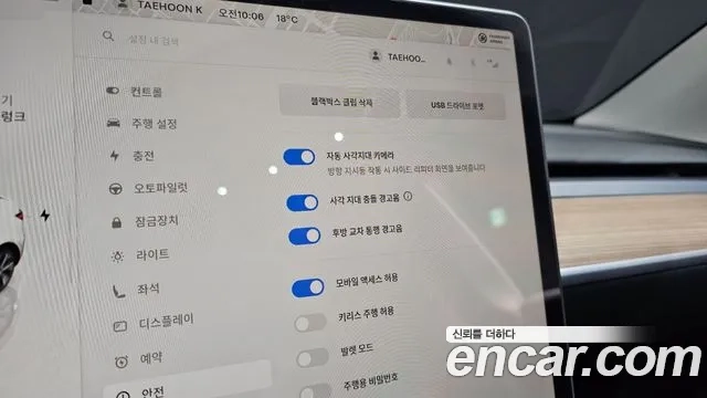 Tesla Model Y id 2880172 из Кореи 9