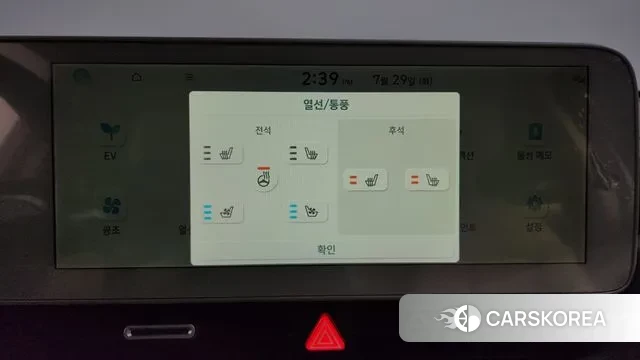 Hyundai Ionic 5 id 2980291 из Кореи 9