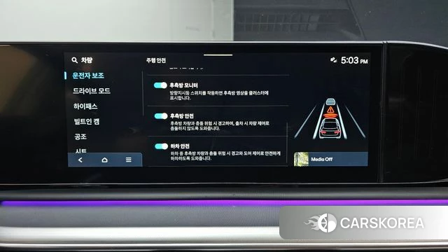 Hyundai Grandeur (GN7) id 4893312 из Кореи 9