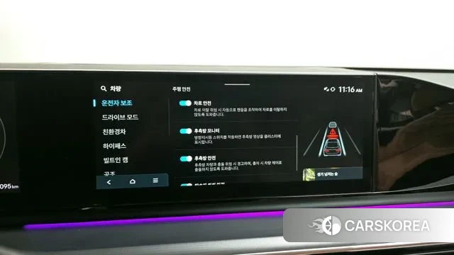 Hyundai Grandeur Hybrid (GN7) id 3605706 из Кореи 9