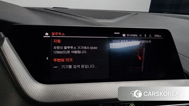 BMW 1 Series (F40) id 3680781 из Кореи 9