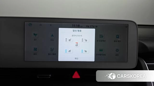Hyundai Ionic 5 id 4224338 из Кореи 9
