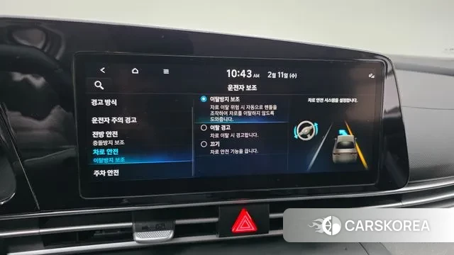 Hyundai Avante (CN7) id 3680154 из Кореи 9