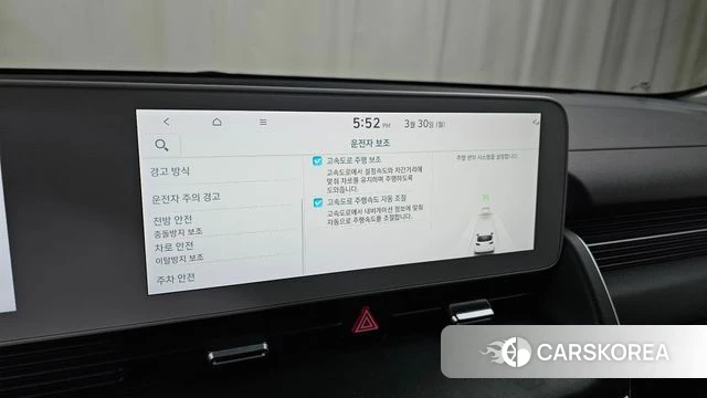 Hyundai Ionic 5 id 3860141 из Кореи 9