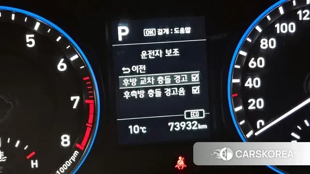 Hyundai Kona id 3386346 из Кореи 9