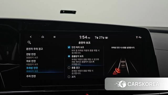 Hyundai Avante (CN7) id 4631478 из Кореи 9