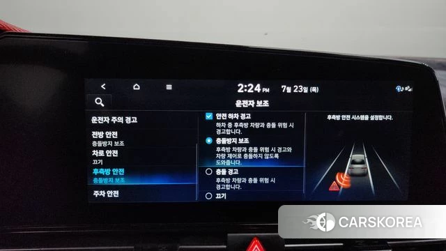 Hyundai Avante (CN7) id 4618960 из Кореи 9
