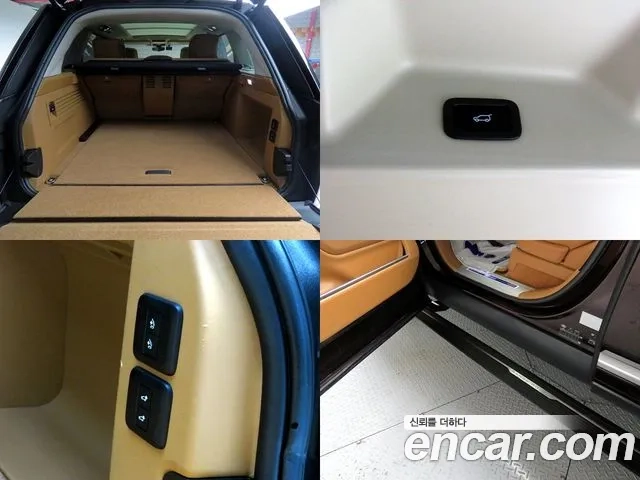 Land Rover Range Rover 4th Generation id 2879754 из Кореи 9