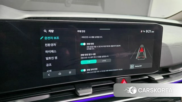 Kia The New Carnival 4th Generation id 4499348 из Кореи 9