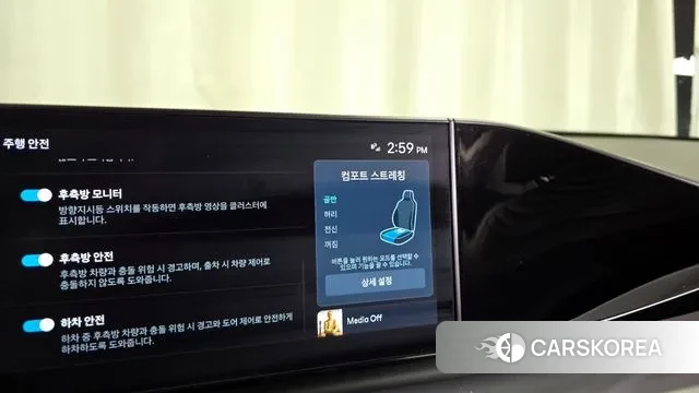 Hyundai Grandeur Hybrid (GN7) id 3081701 из Кореи 9